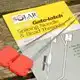 Splicing Needle Micro