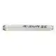 Slim Glas 5 gram